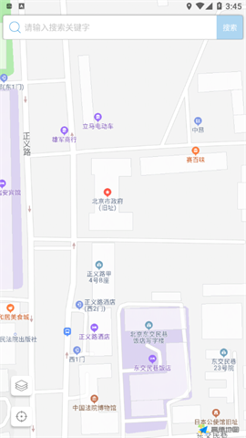 摩尼定位app最新版 V1.7截图2