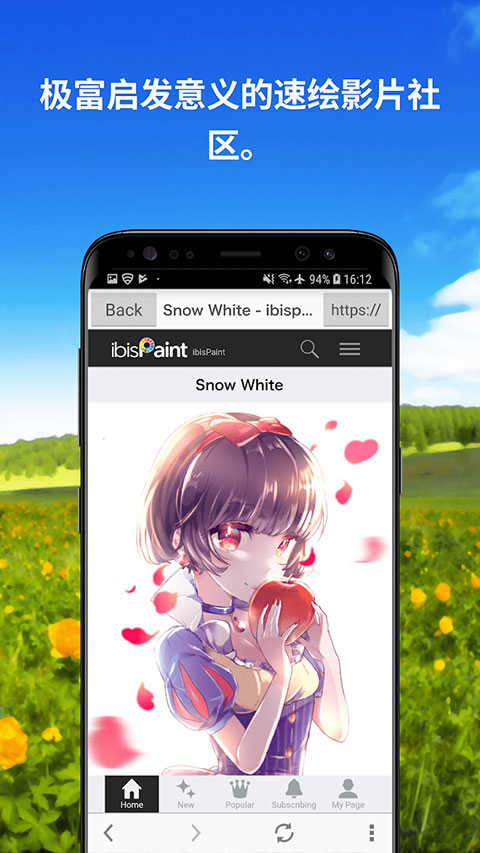 爱笔思画X正版 V12.2.11截图3