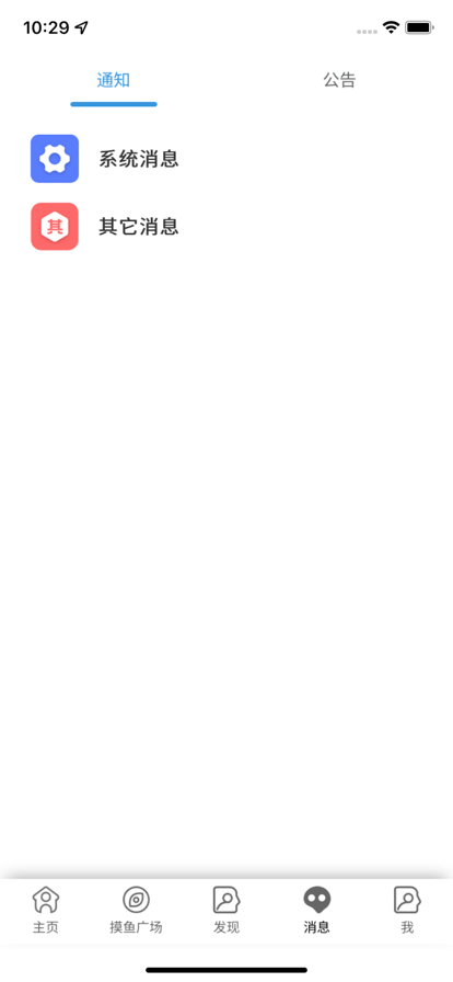 掌上莲峰 V1.0.69截图1