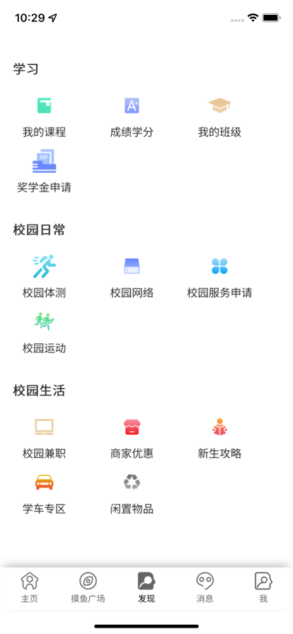 掌上莲峰 V1.0.69截图2