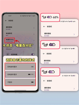 oppo可爱模式 V9.5.2截图1