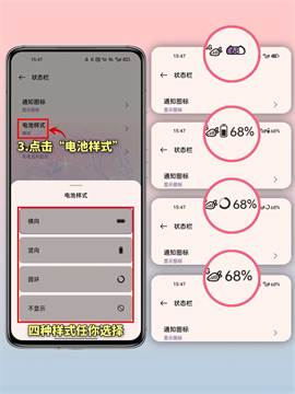 oppo可爱模式 V9.5.2截图3