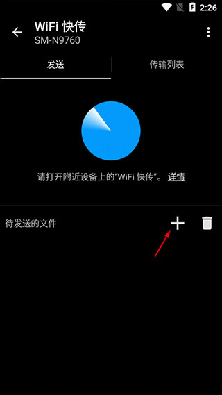 快图浏览 V9.6.4截图2