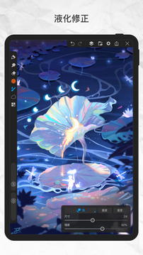 画世界pro免费版 V3.1.2截图2