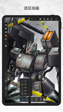 画世界pro免费版 V3.1.2截图3