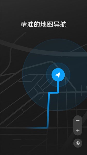 hicar安卓车机通用版 V13.2.0.421截图3