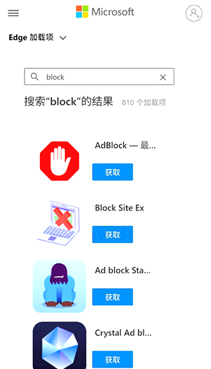 Mask Browser浏览器 V1.1.0.8截图2