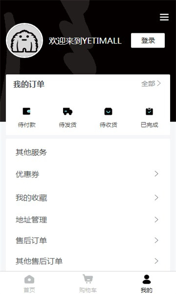 液体猫官网app V1.6.2截图1