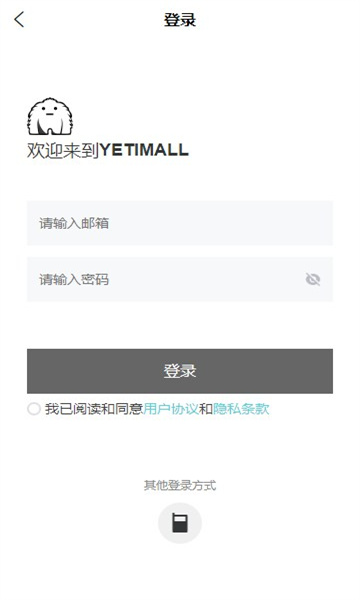 液体猫官网app V1.6.2截图2