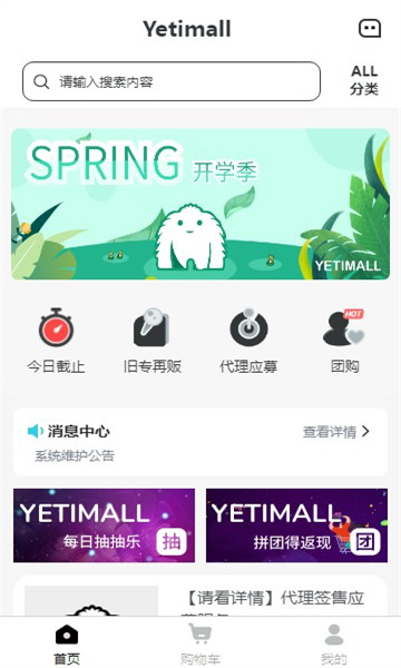液体猫官网app V1.6.2截图3