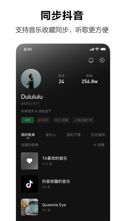 汽水音乐车机版 V9.9.1截图2