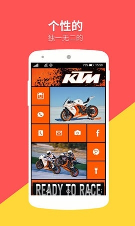 wp8桌面 V3.4.8截图3