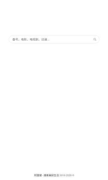 磁力狐搜索引擎 V2.0截图3