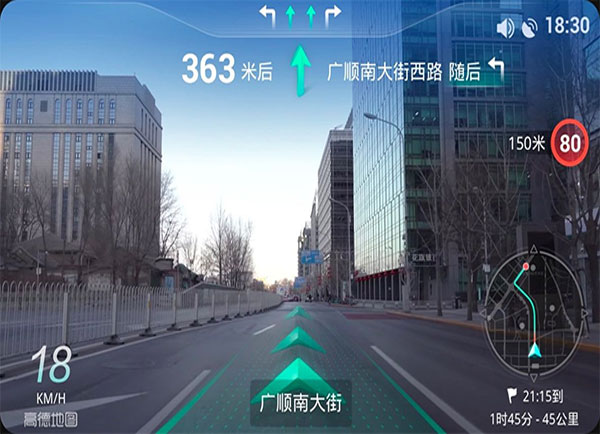 高德地图车机版历史版 V8.1.0.600057截图5