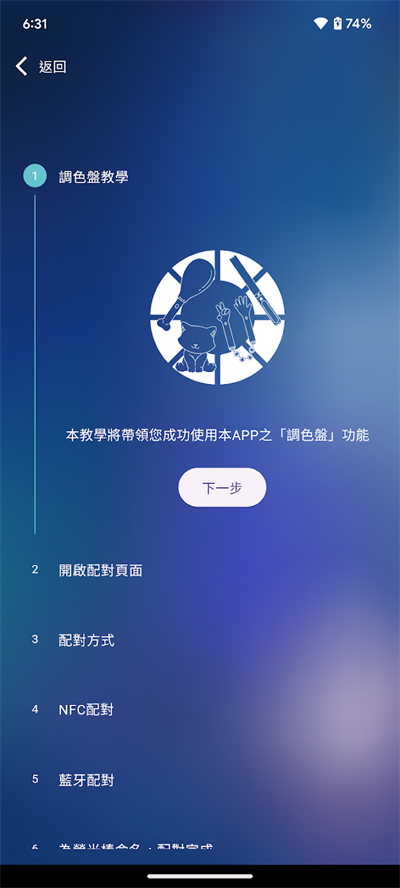 相信演唱会app V2.1.0截图1