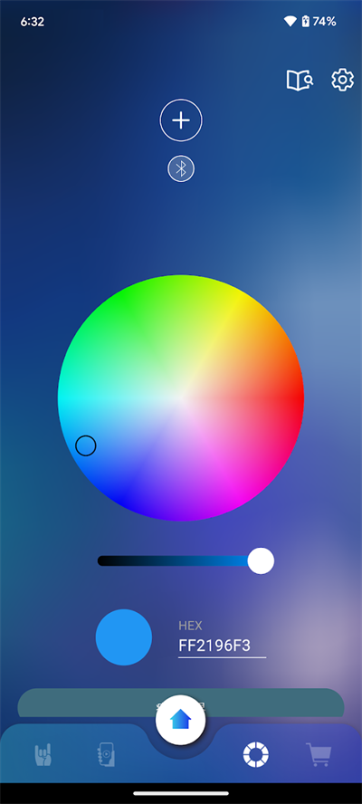 相信演唱会app V2.1.0截图2