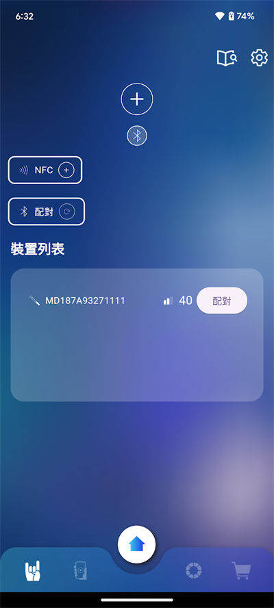 相信演唱会app V2.1.0截图3