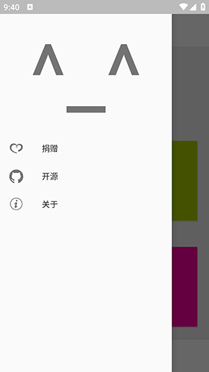 镜像助手 V0.0.7-alpha截图4