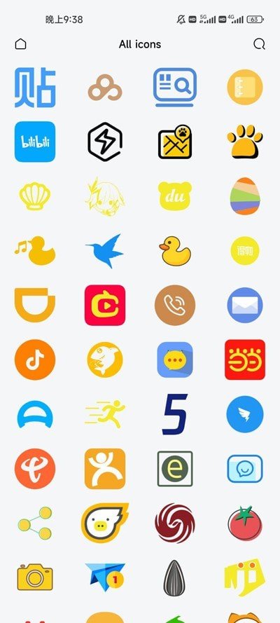 YANG图标包 V1.0.0截图1