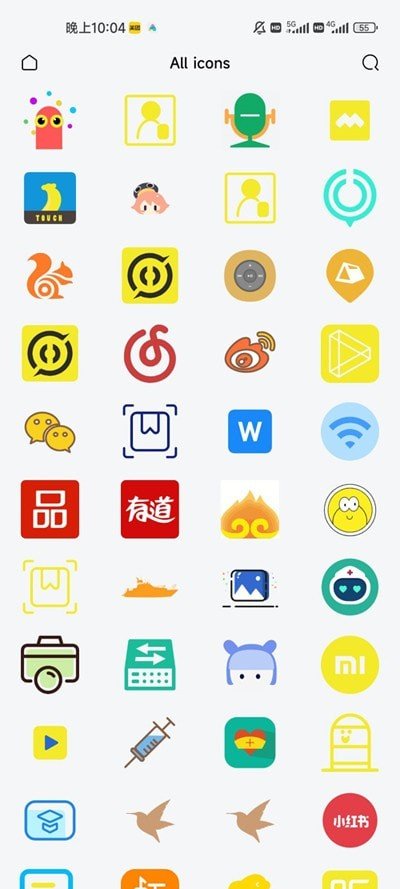 YANG图标包 V1.0.0截图3