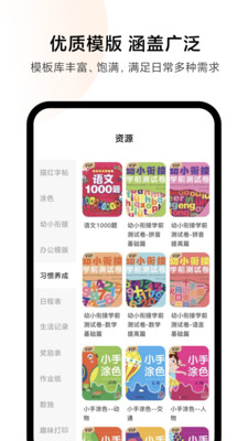 小米打印app V4.1.107截图2