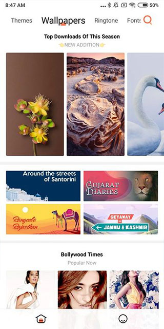 小米主题国际版2.2.8.6 V2.3.5.9-global截图4