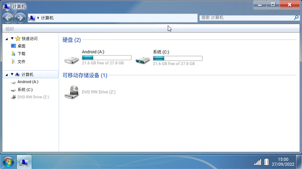 Win7 Simu V3.14.1截图3