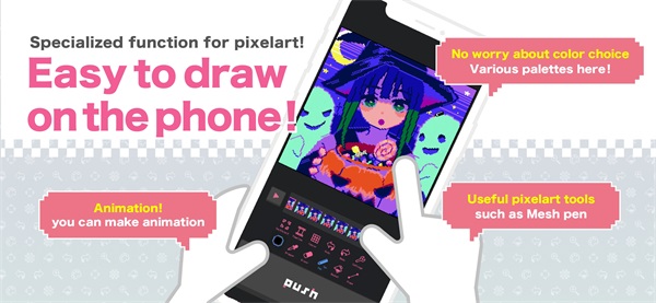 dotpict像素绘画中文版 V19.2.4截图2