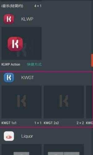 kwgt手机桌面插件2021 V3.80b519207截图3
