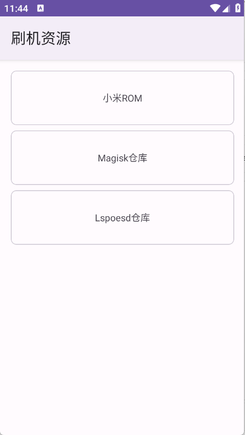 Geek工具箱 V1.1.0Release截图2