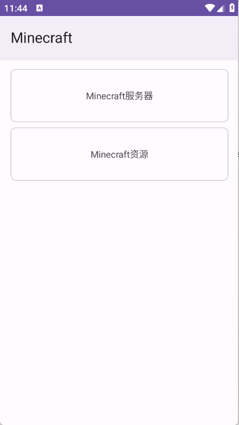 Geek工具箱 V1.1.0Release截图3