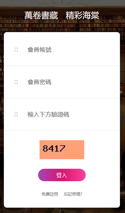 海棠线上文学城v14.2 V1.0.13截图2