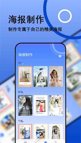我的相册管理大师app免费版 V1.61截图1
