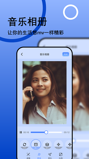 我的相册管理大师app免费版 V1.61截图3