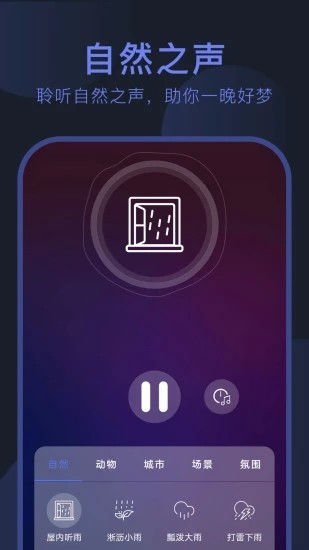 呼噜猫舍 V1.1.1截图3