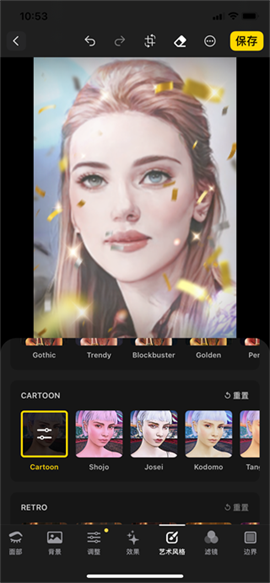 Lensa V6.1.2840截图3