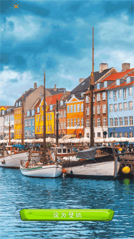 极光壁纸 V3.0截图2