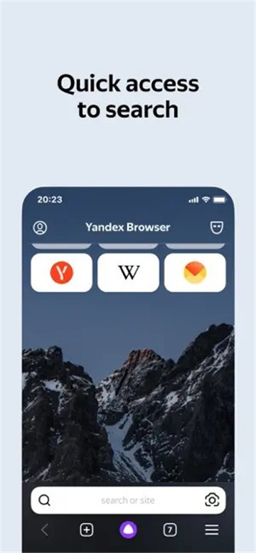yandex俄罗斯引擎 V25.8.4.106截图3