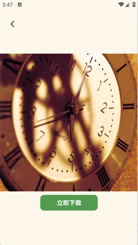 表盘自定义工具 V1.9截图1