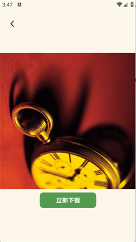 表盘自定义工具 V1.9截图3