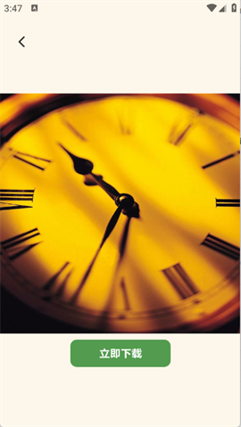 表盘自定义工具 V1.9截图4