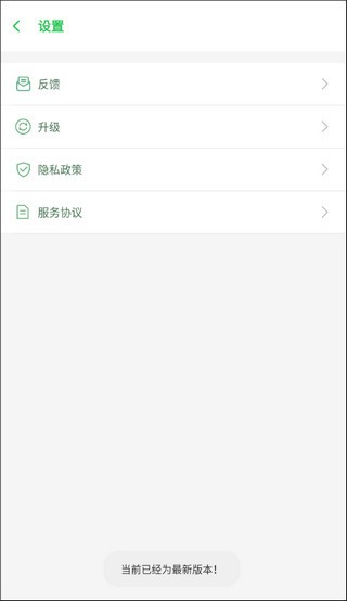 啸天框架3.0 V3.0截图2