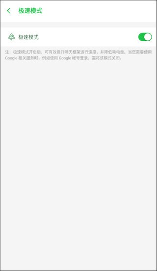 啸天框架3.0 V3.0截图3