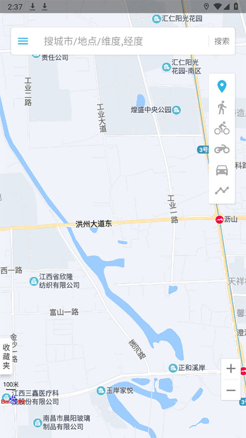 位置伪装大师 V3.9.6截图3