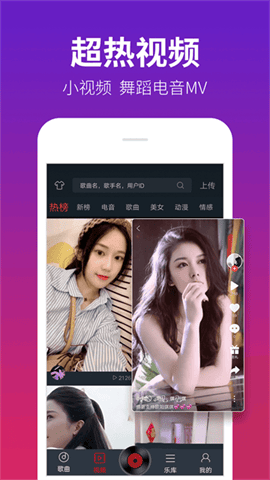 dj多多 V5.5.32截图1