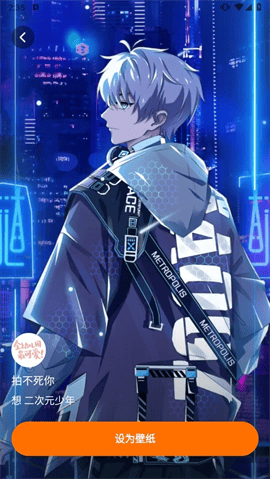 遇见壁纸 V2.0.3截图2