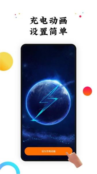 遇见壁纸 V2.0.3截图3