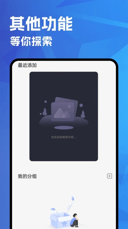 喵呜漫画大全 V截图3