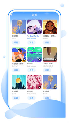 美吖壁纸app V1.0.1截图3