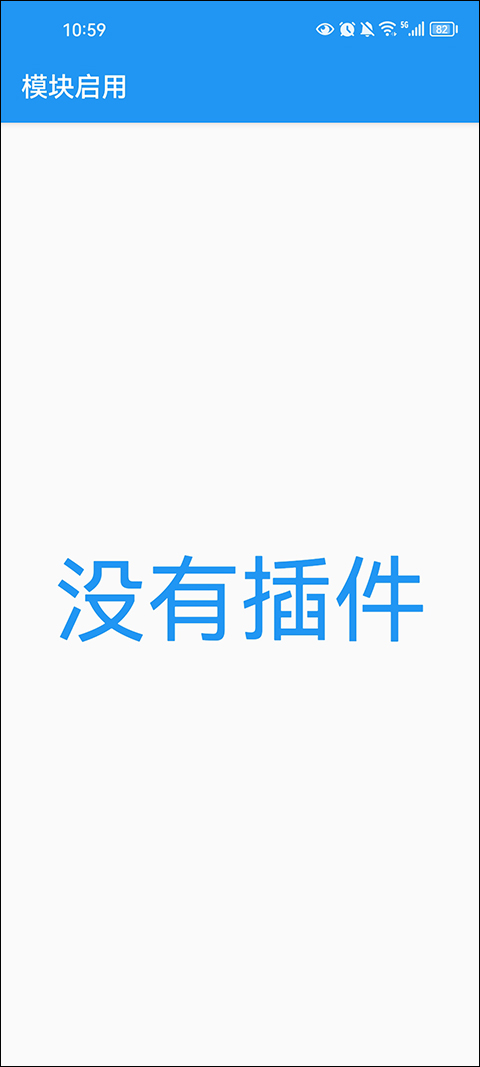 应用转生app V6.6.2截图1